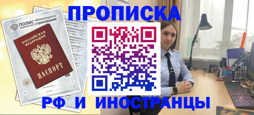 регистрация для школы в Нягани