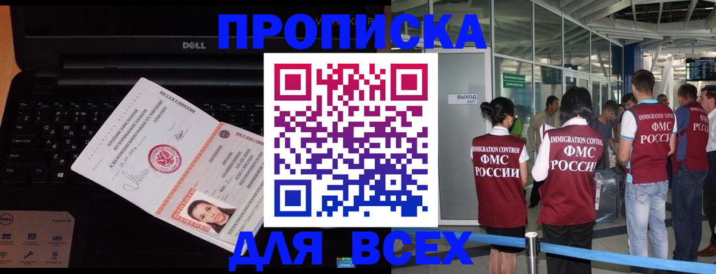 найти адрес прописки в Нягани